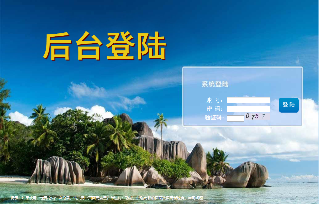 浏览拼图前端框架前台示例
