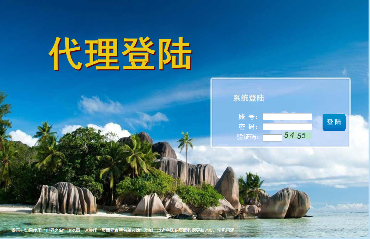 浏览拼图前端框架后台示例