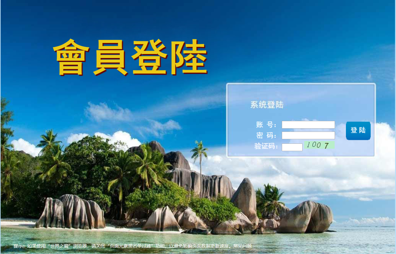 浏览拼图前端框架后台示例